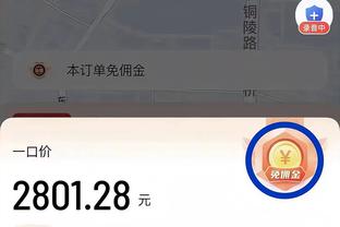 霍德尔：98世界杯小贝红牌是错判 目前英格兰阵容当是世界最佳